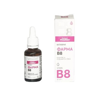 Фарма витамин B8 30 мл