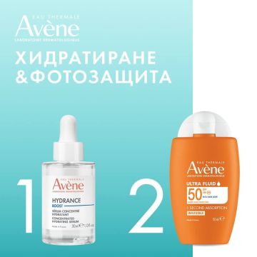 Avene Комплект за хидратация и фотозащита