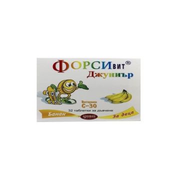 Forsivit За деца дъвчащи таблетки с вкус на банан 30 мг x 32 бр Elder Bulgaria 