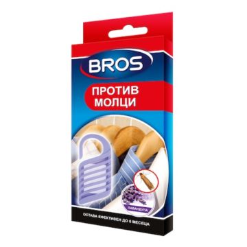Bros Закачалка против молци - лавандула