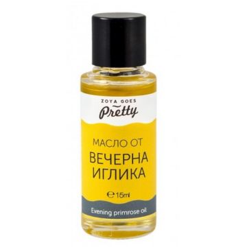 Zoya Goes Pretty Масло от вечерна иглика 15 мл