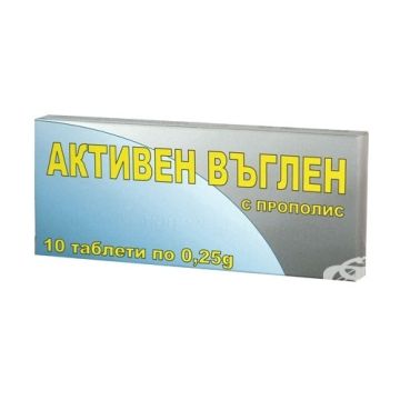 Alfa Marketing Активен въглен с Прополис х 10 таблетки