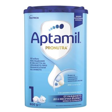 Aptamil Pronutrа 1 Адаптирано мляко за кърмачета 0-6 м 800 г
