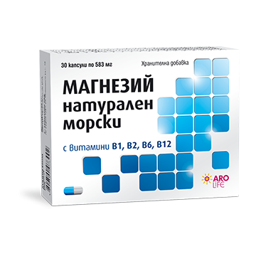 Aro Life Магнезий натурален морски 583 мг х 30 капсули