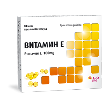 Aro Life Витамин Е 100 мг х 60 капсули