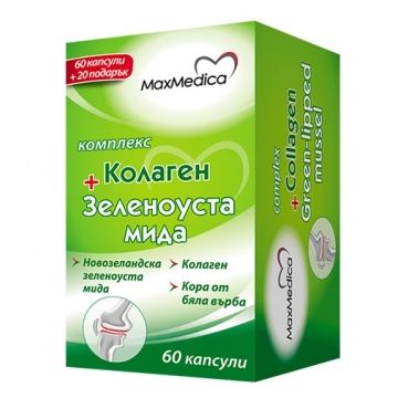 Maxmedica Комплекс Колаген и зеленоуста мида за здрави стави х 60 капсули + 20 подарък