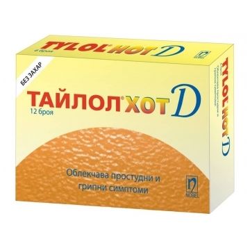 Тайлол Хот Д Прахчета за възрастни при простудни и грипни симптоми с вкус на лимон х 12 бр Nobel