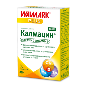 Walmark Калмацин Форте за коса, кожа, нокти и кости х 30 таблетки