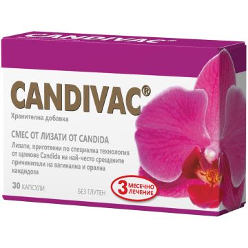 Dermovac За здрава кожа х 30 капсули Naturpharma