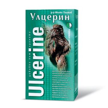 Улцерин х120 таблетки д-р Тошков