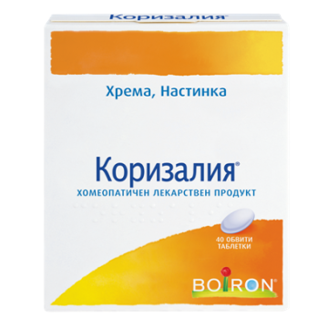 Boiron Коризалия при хрема и настинка х40 таблетки