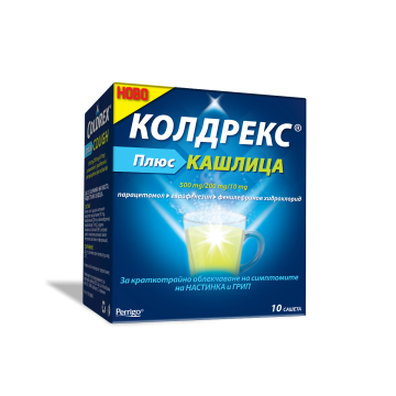 Coldrex Plus Cough Колдрекс Плюс кашлица при настинка и грип х10 сашета Perrigo