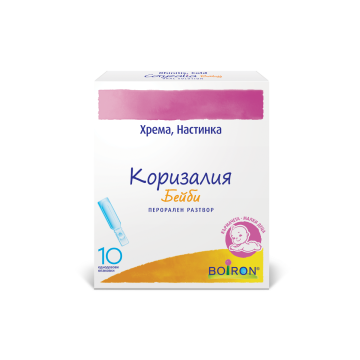 Boiron Коризалия при хрема и настинка за деца и кърмачета  х10 монодози