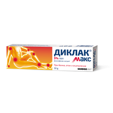 Диклак Макс 5% гел за лечение на болка, оток и възпаление в мускулите и ставите  х50 грама  Sandoz