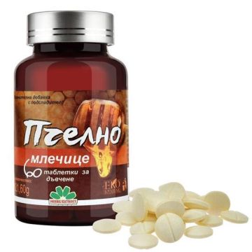Никсен Пчелно млечице х60 таблетки за дъвчене