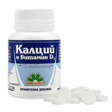 Никсен Калций + Витамин D3 х30 таблетки