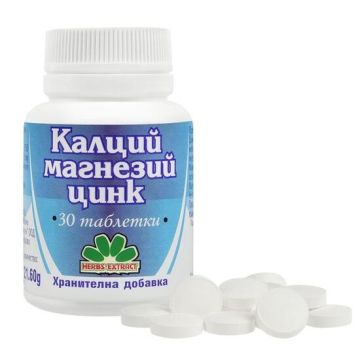 Никсен Калций, Магнезий, Цинк х30 таблетки