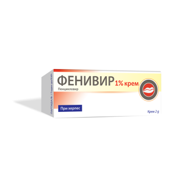 Фенивир крем при херпес 1% 2гр Perrigo
