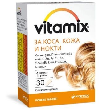 Fortex Vitamix за коса, кожа и нокти х 30 капсули