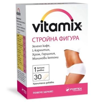 Fortex Vitamix за стройна фигура х 30 капсули