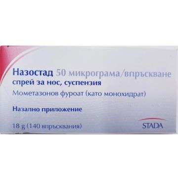 Назостад спрей за нос х 50 мкг Stada