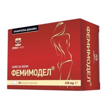 Фемимодел само за жени 475 мг х 40 капсули Zona Pharma 
