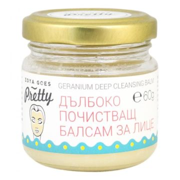 Zoya Goes Pretty Био дълбоко почистващ балсам за лице 60 г