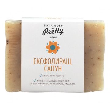 Zoya Goes Pretty Био ексфолиращ сапун с карите, бяла глина, кайсиеви ядки 110 г