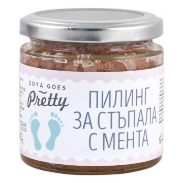 Zoya Goes Pretty Био пилинг за стъпала с мента 270 г