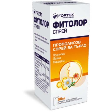 Fortex Фитолор Спрей за гърло с прополис 30 мл
