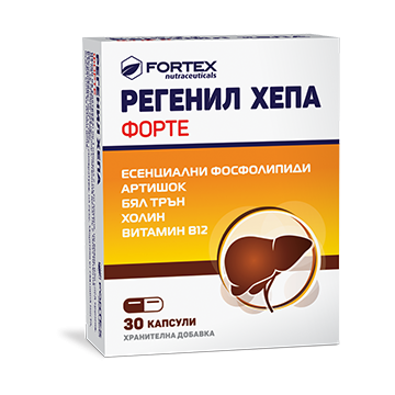 Fortex Регенил Хепа Форте x30 капсули