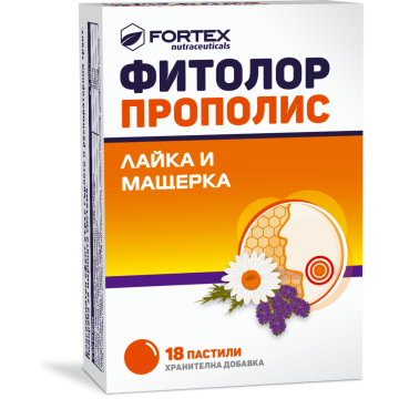 Fortex Фитолор прополис  с лайка и мащерка при възпалено гърло х 18 пастили за смучене
