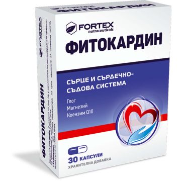 Fortex Фитокардин подпомага сърцето и сърдечносъдовата система x30 капсули