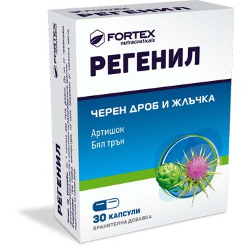 Fortex Регенил грижа за черен дроб и жлъчка x30 капсули