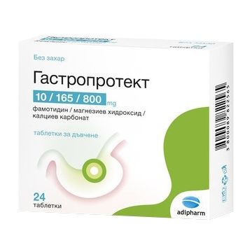 Гастропротект при лошо храносмилане x24 таблетки за дъвчене Adipharm 
