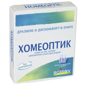 Boiron Хомеоптик капки за очи при дразнене х10 еднократни опаковки