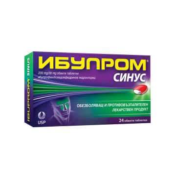 Ибупром Синус при болки в синусите и запушен нос x24 таблетки US Pharmacia
