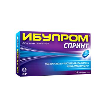 Ибупром Спринт при болка и висока температура 200 мг x10 капсули US Pharmacia