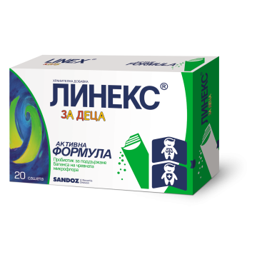 Линекс за деца Пробиотик с активна формула за балансирана чревна флора х20 сашета Sandoz