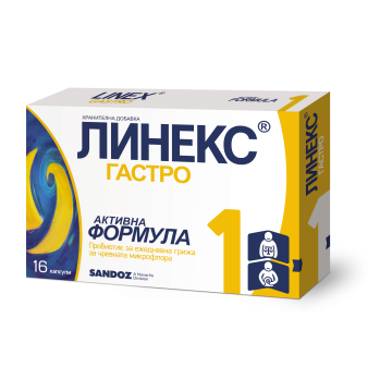 Линекс Гастро за Здрава Чревна Флора х16 капсули Sandoz