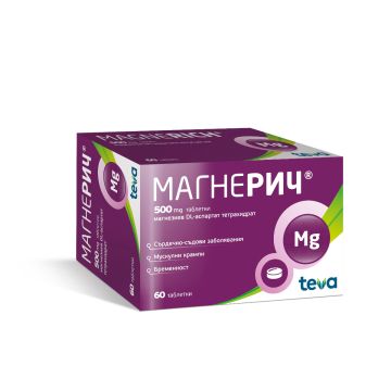 Магнерич при сърдечно-съдови заболявания, мускулни крампи, бременност 500 мг х 60 таблетки Teva