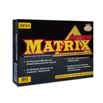 Matrix х80 капусли Prevent Pharma
