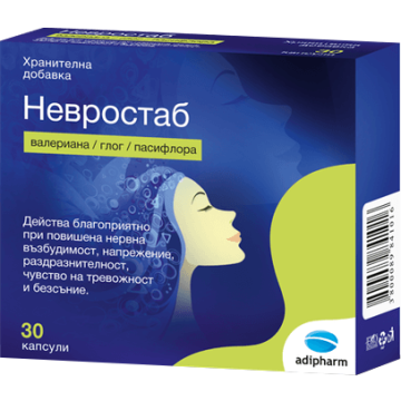 Невростаб при тревожност и безсъние х 30 капсули Adipharm 