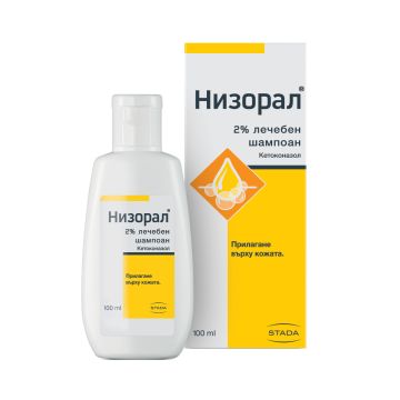 Nizoral Лечебен шампоан при пърхот и себореен дерматит 2% 100 мл Stada