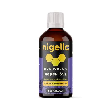 Клеева тинктура с прополис и черен бъз без алкохол Nigella Lidia Pharma 100 мл
