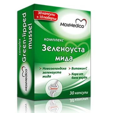Maxmedica Комплекс зеленоуста мида за здрави стави х 30 капсули + 10 подарък 