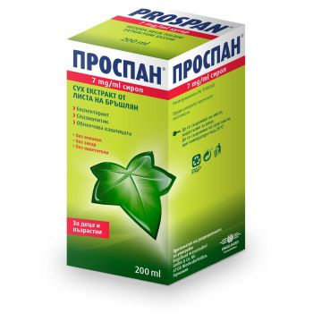 Проспан сироп за кашлица х200 мл Engelhard Arzneimittel