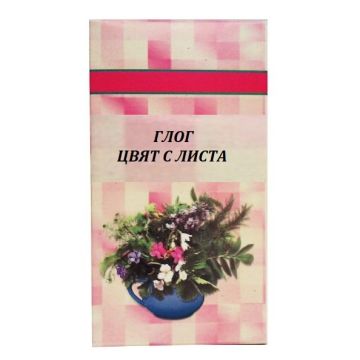 Шаркови Глог цвят 50 гр
