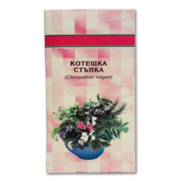 Шаркови Котешка стъпка 50 гр