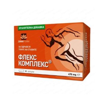 Флекс Комплекс за здрави стави 475 мг х30 капсули